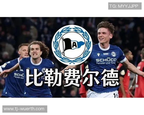 比勒费尔德迎战费耶诺德期待一场激烈的足球对决与精彩表现